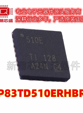 DP83TD510ERHBR 以太网收发器 封装HVQFN-32 全新原装TI