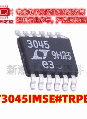 LT3045IMSE#TRPBF 线性稳压器(LDO) 封装MSOP-12 全新原装ADI