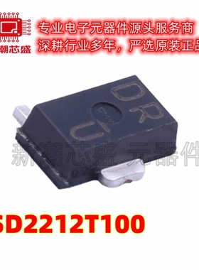 2SD2212T100 特殊用途晶体管 封装TO-243AA 全新原装罗姆