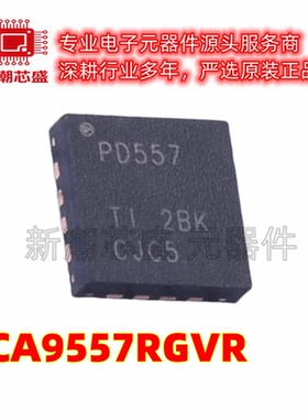PCA9557RGVR 接口I/O扩展器稳压器芯片 封装QFN-16 全新原装TI