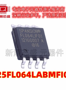 S25FL064LABMFI010 NOR FLASH 封装SOIC-8 原厂正品赛普拉斯