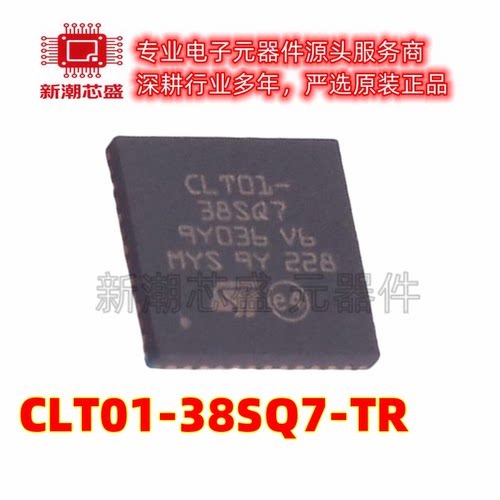 CLT01-38SQ7-TR EMI滤波器(RC,LC网络) 封装QFN-48 全新原装 ST