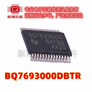 BQ7693000DBTR 电池管理 电源IC芯片 封装TSSOP-30 原厂正品TI