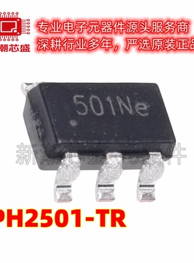 TPH2501-TR 丝印501 SOT23-5 120MHz高速宽带运放芯片 全新原装