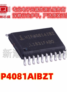 HIP4081AIBZT 栅极驱动IC 封装SOIC-20 全新原装RENESAS(瑞萨
