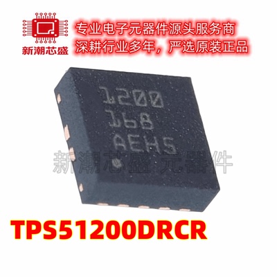 TPS51100DGQR 电源管理(PMIC) 封装MSOP-10 全新原装TI(德州)