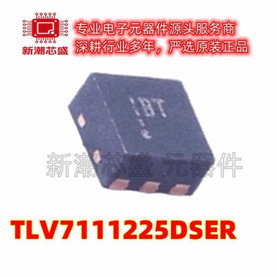 TLV7111225DSER 7111225 线性稳压器 封装DFN-6 全新原装TI 德州
