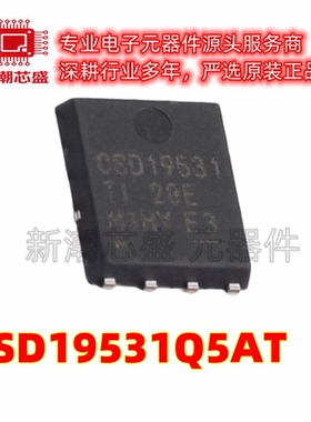 CSD19531Q5AT 场效应管 N沟道 100V16A VSONP-8 原厂正品TI