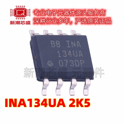 IIM-42652 姿态传感器/陀螺仪 封装LGA-14供应 TDK (应美盛)