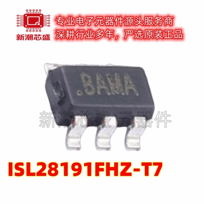 ISL28191FHZ-T7 运算放大器 封装SOT-23-6 原厂正品(瑞萨)/IDT