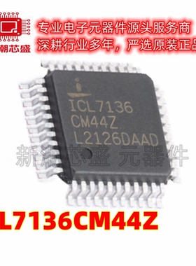 ICL7136CM44Z ADC/DAC-专用型 封装MQFP-44 原装(瑞萨)/IDT