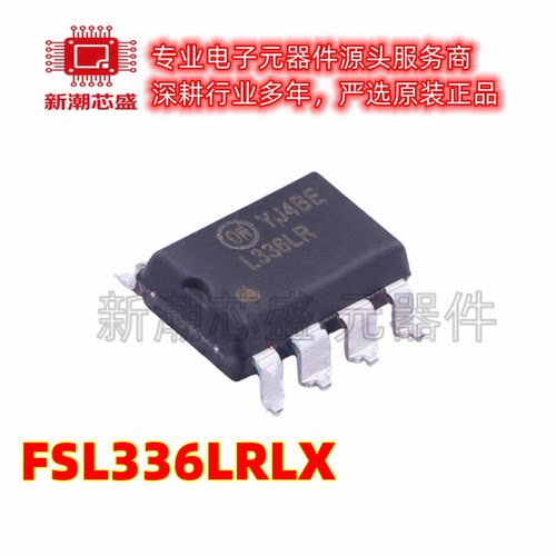 FSL336LRLX AC-DC控制器和稳压器 封装LSOP-7 全新原装安森美