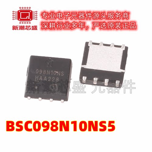 BSC098N10NS5 N沟道 100V 60A 场效应管 封装TDSON-8 全新原装