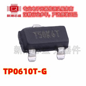 TP0610T-G场效应管(MOSFET)封装SOT-23-3全新原装微芯