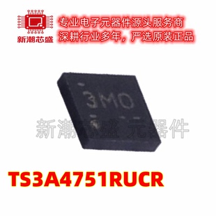 TS3A4751RUCR 模拟开关/多路复用器 封装QFN-14 全新原装TI(德州