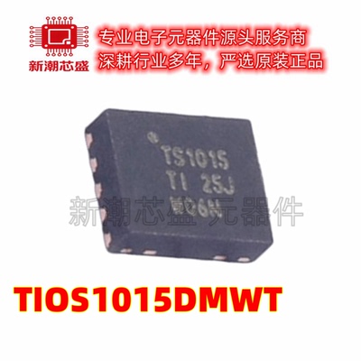 TIOS1015DMWT ADC/DAC-专用型 封装VSON-10 原厂正品TI(德州)