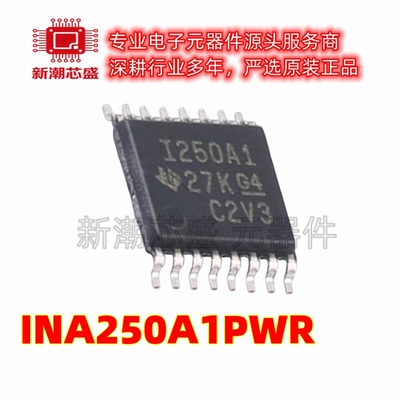 INA250A1PWR 转换器/电平移位器芯片 封装 TSSOP-16 原厂正品TI
