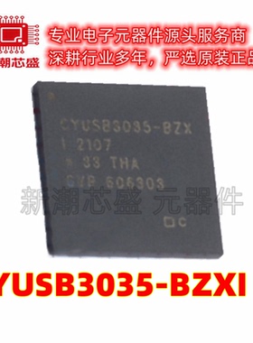 CYUSB3035-BZXI USB转换芯片 封装FBGA-121 全新原装赛普拉斯