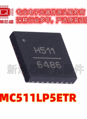 HMC511LP5ETR 时钟发生器/频率合成器 SMT-32 原装ADI
