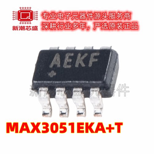 MAX3051EKA+T CAN收发器 封装SOT-23-8 全新原装MAXIM(美信)