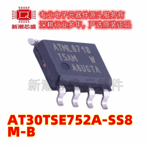 AT30TSE752A-SS8M-B 温度传感器 封装SOIC-8 全新原装 微芯