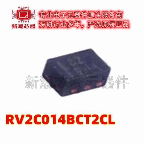 RV2C014BCT2CL P沟道 20V700mA 场效应管 DFN1006-3 全新原装罗姆