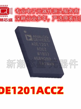 ADE1201ACCZ ADC/DAC-专用型 封装LGA-20 原厂正品ADI(亚德诺)