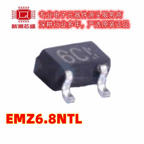 EMZ6.8NTL 丝印6C SOT-523 150mW 稳压二极管 全新原装罗姆