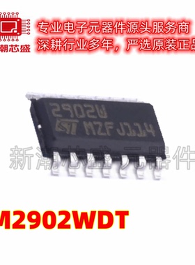 LM2902WDT 2902WDT 运算放大器 封装SOP-14 全新原装 ST(意法 )