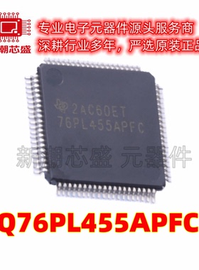 BQ76PL455APFCR 电池管理 电源IC芯片 封装TQFP-80 原厂正品TI