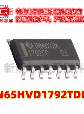 SN65HVD1792TDREP 收发器 驱动器/接收器SOP-14 全新原装TI(德州