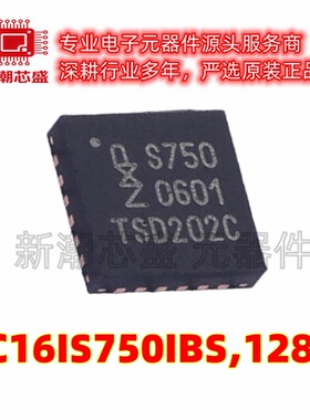 SC16IS750IBS,128 总线转UART 封装HVQFN-24 美台NXP(恩智浦)