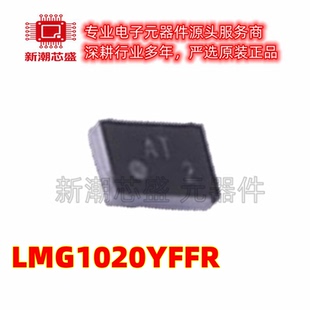 LMG1020YFFR LMG1020 栅极驱动IC 封装DSBGA-6 全新原装TI(德州