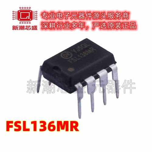 FSL136MR AC-DC控制器和稳压器 封装DIP-8 全新原装安森美