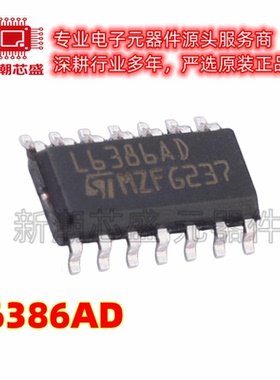 L6386AD 6386AD 栅极驱动IC 封装SOP-14 全新原装ST(意法半导体