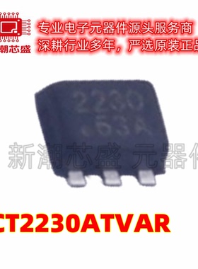 SCT2230ATVAR DC-DC电源芯片 封装SOT-563 全新原装SCT(芯洲科技