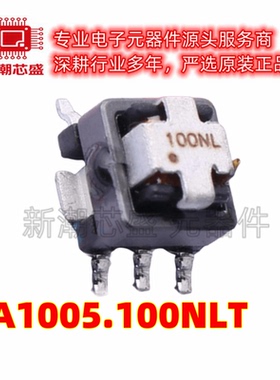 PA1005.100NLT 电流互感器 封装SMD 全新原装 PULSE(普思)