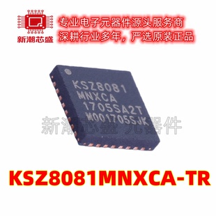 KSZ8081MNXCA-TR 以太网收发器 封装QFN-32 全新原装微芯