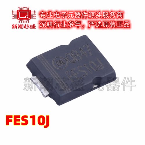 FES10J 600V 10A 1.8V 通用二极管 封装TO-277 全新原装安森美