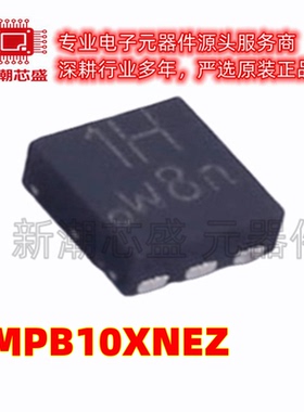 PMPB10XNEZ N沟道 20V 9A 场效应管 DFN2020MD-6 全新原装安世