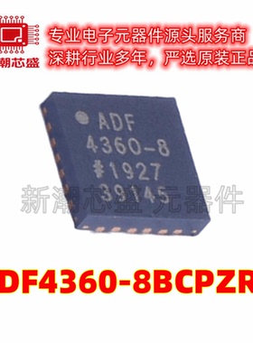 ADF4360-8BCPZRL 时钟发生器/频率合成器 LFCSP-24 原装ADI