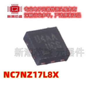 NC7NZ17L8X 缓冲器/驱动器/收发器 MicroPak-8 全新原装 (安森美