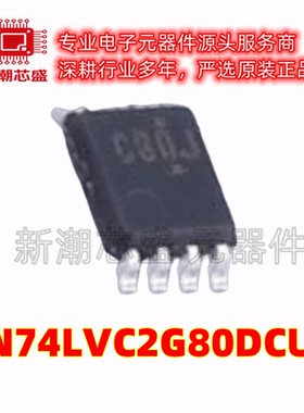 SN74LVC2G80DCUR 74LVC2G80 触发器 VSSOP-8 原装 供应TI(德州)