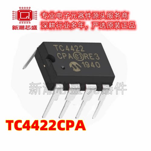 TC4422CPA TC4422 栅极驱动芯片 封装PDIP-8 全新原装(美国微芯