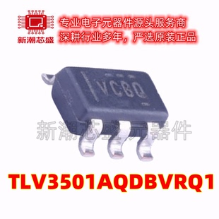 TLV3501AQDBVRQ1 3501AQDBV 比较器 SOT-23-6 全新原装TI(德州)