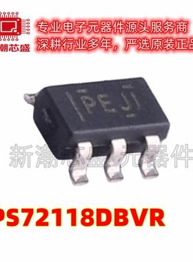 TPS72118DBVR 72118 线性稳压器 封装SOT-23-5原装 供应TI(德州