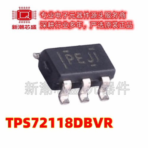 TPS72118DBVR 72118 线性稳压器 封装SOT-23-5原装 供应TI(德州