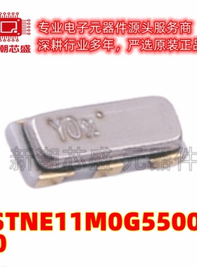 CSTNE11M0G550000R0 11MHz ±0.5% 33pF陶瓷谐振器 全新原装
