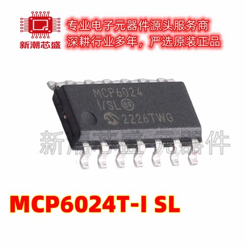 MCP6024T-I/SL 6024 运算放大器 封装SOIC-14 全新原装(美国微芯