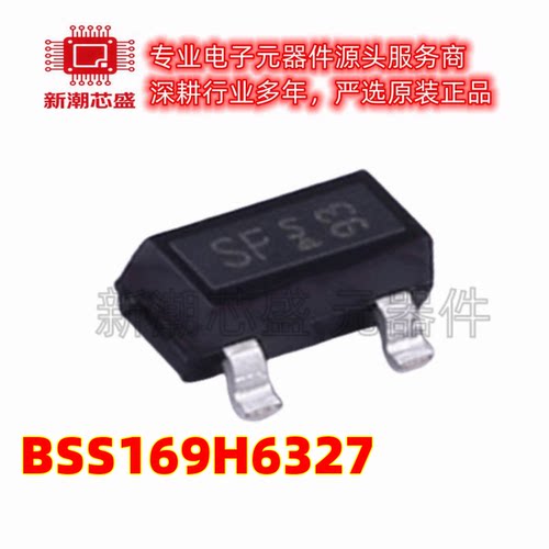 BSS169H6327 丝印SF SOT-23 N沟道 100V170mA 场效应管 全新原装